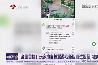 曼晚主编：曼联坚持只打算租借雷吉隆6个月，而非整个赛季