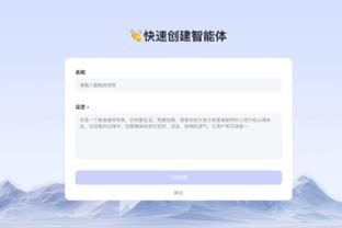 江南游戏的官网地址截图2